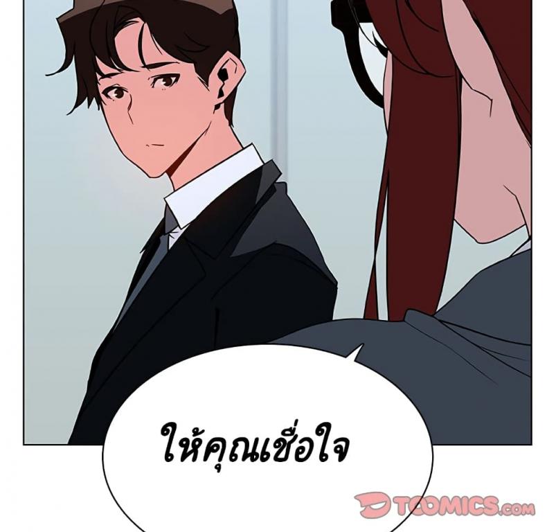 page-204
