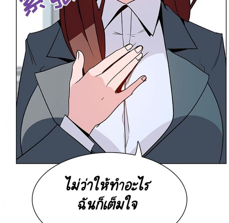 page-207