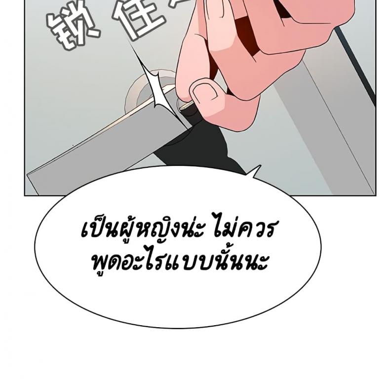 page-213