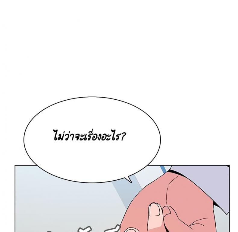 page-212