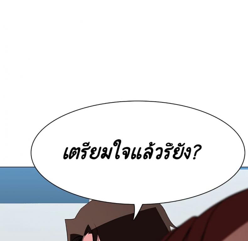 page-218