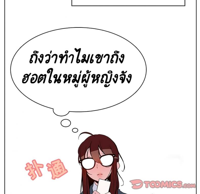 page-181