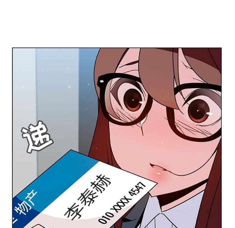 page-171