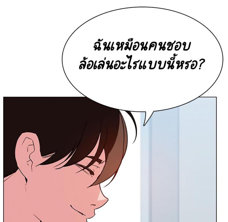 page-103