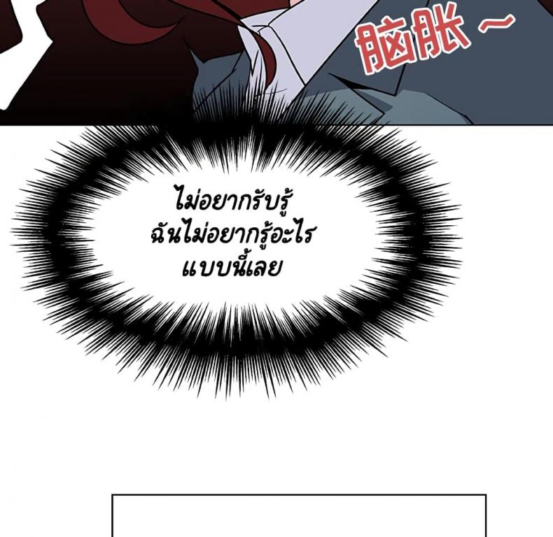 page-119