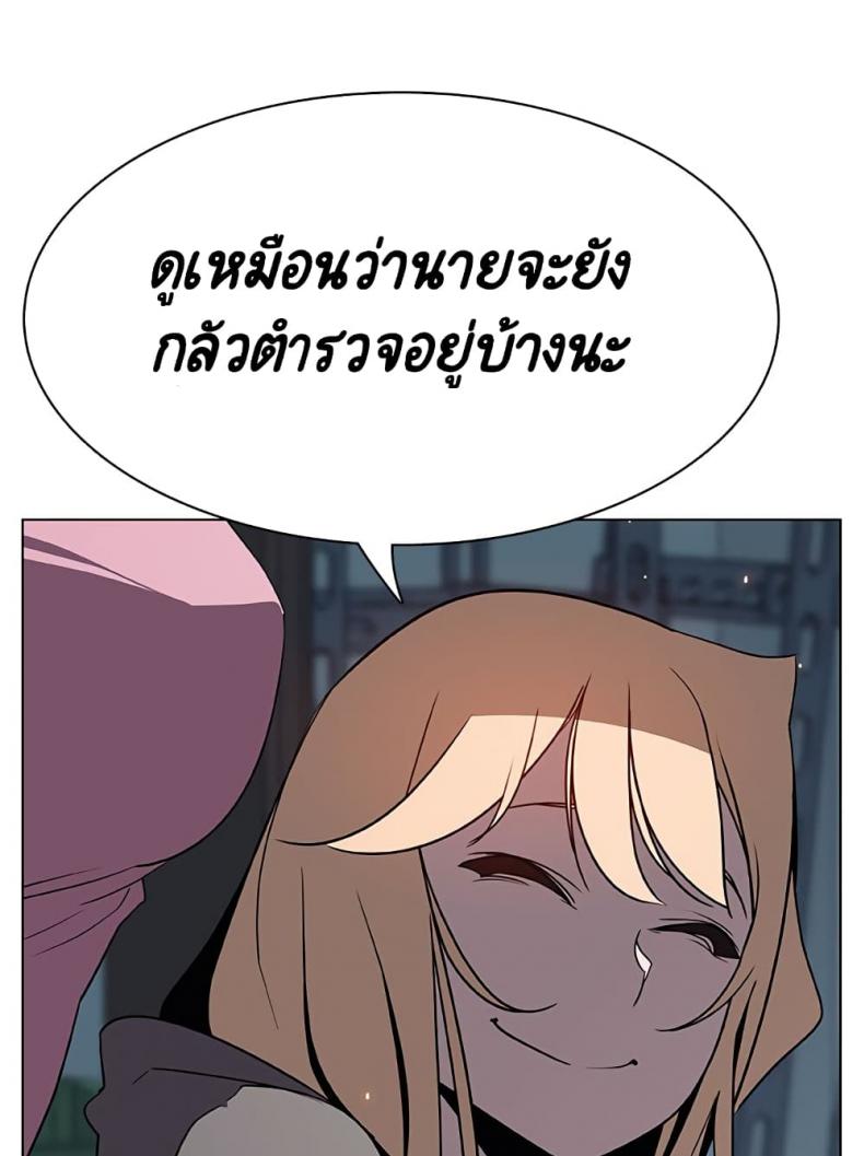 page-193
