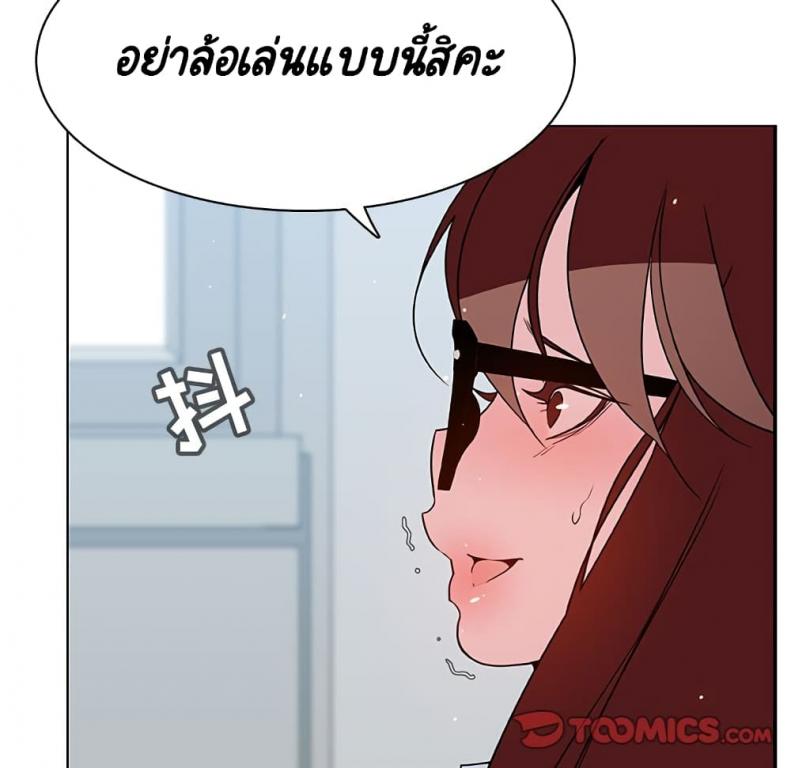 page-101