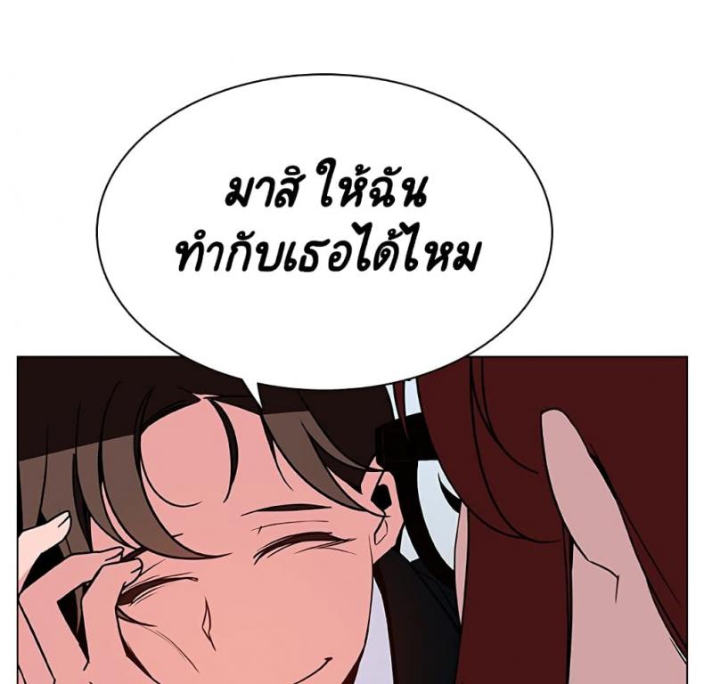 page-121