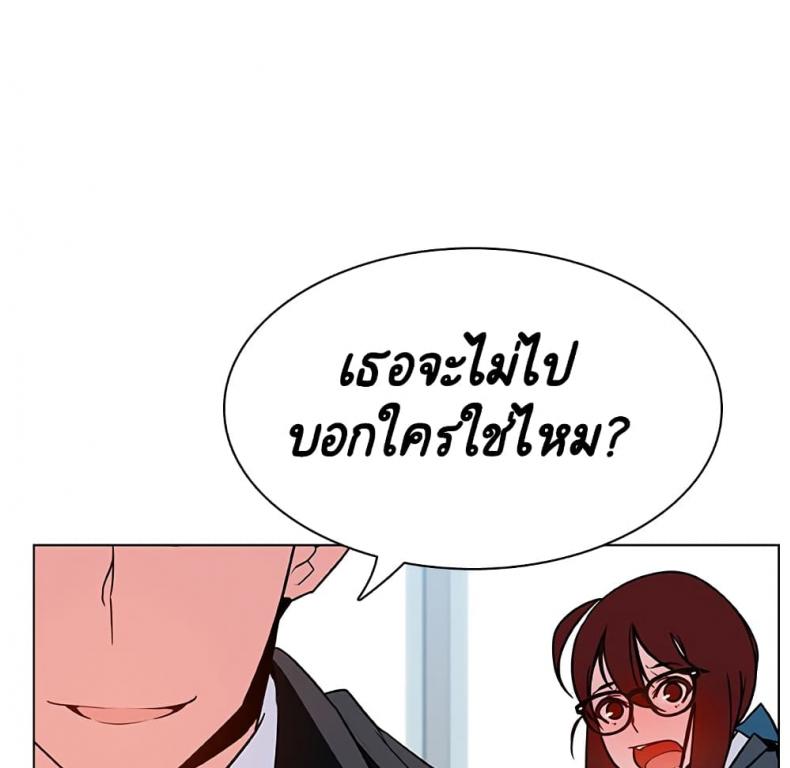 page-158