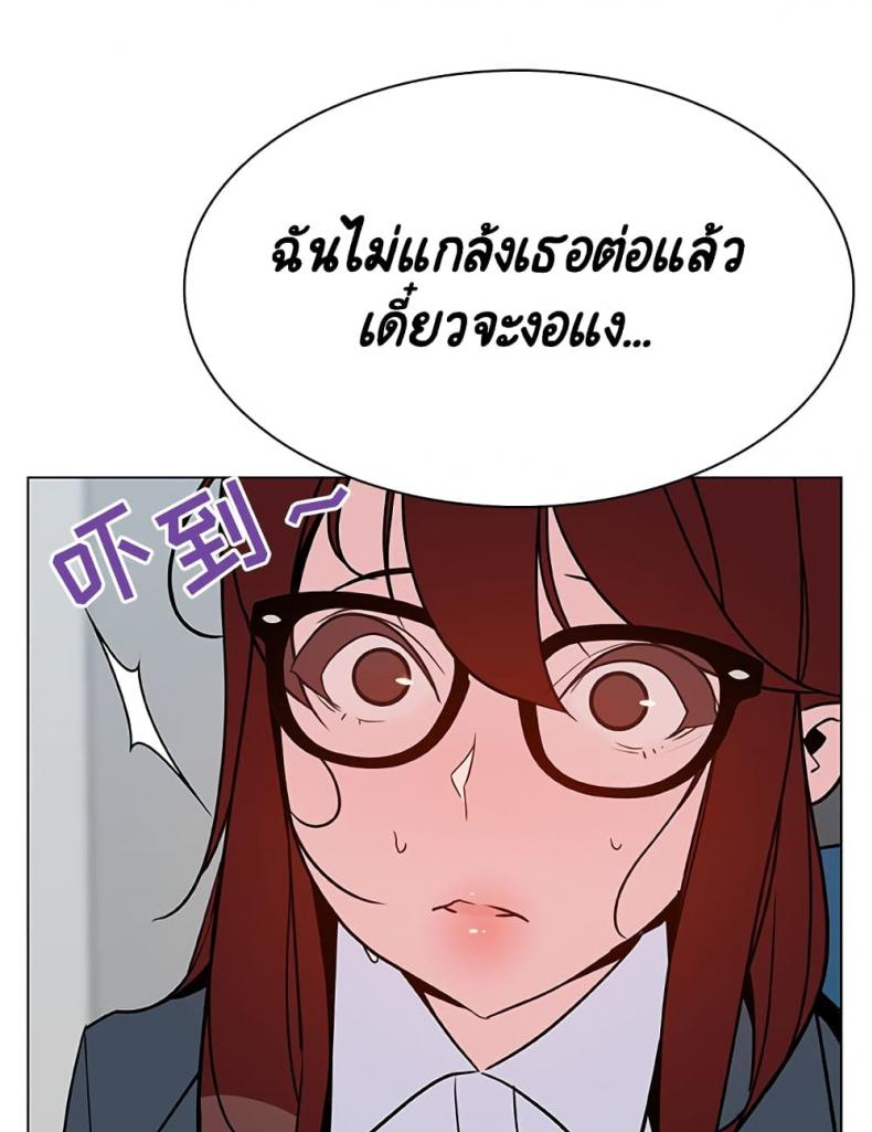 page-148