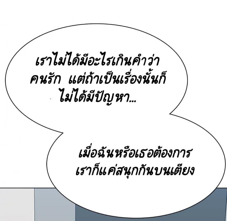 page-111