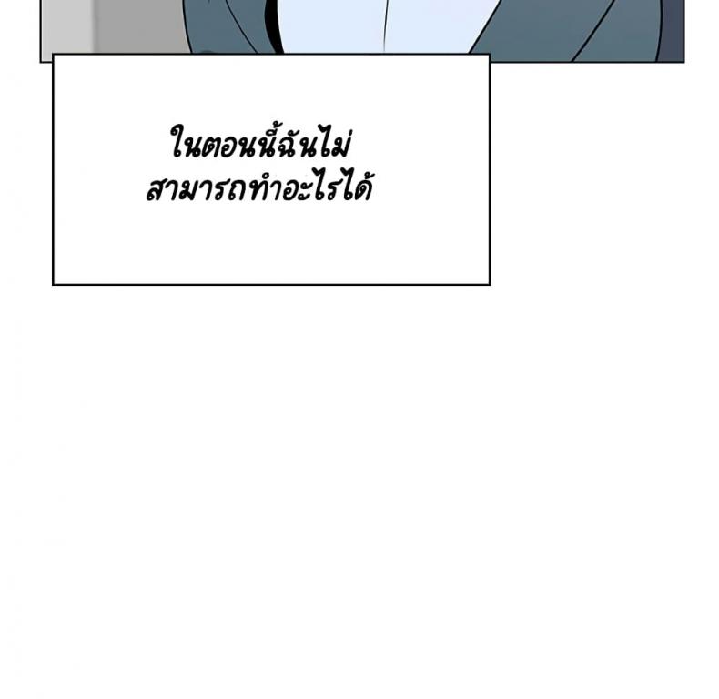 page-143