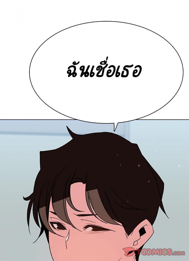 page-165