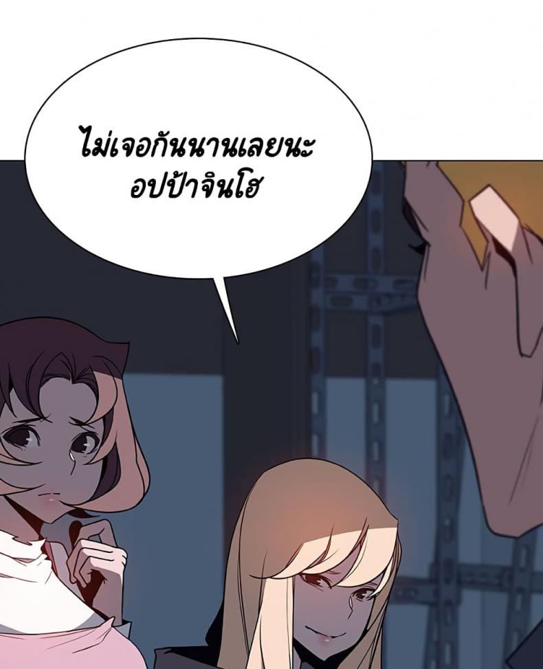 page-196