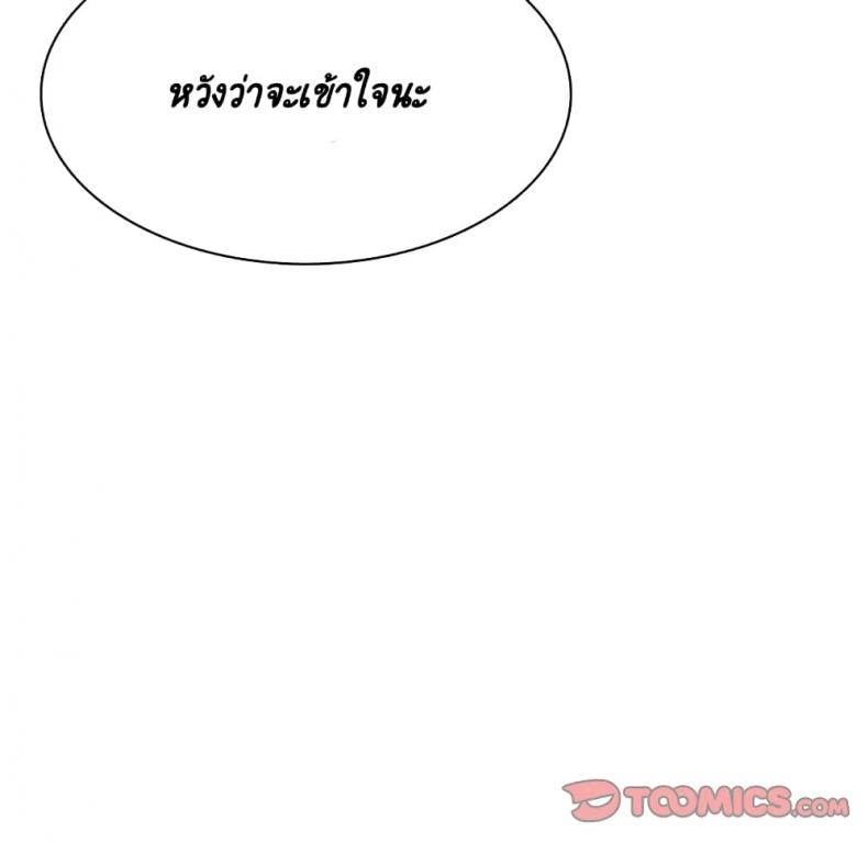 page-157