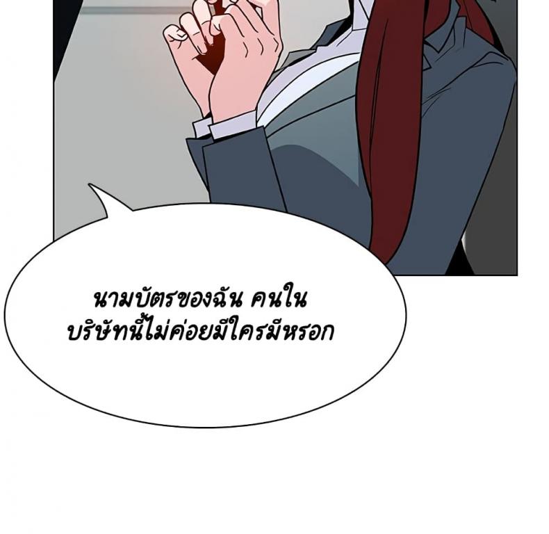 page-174