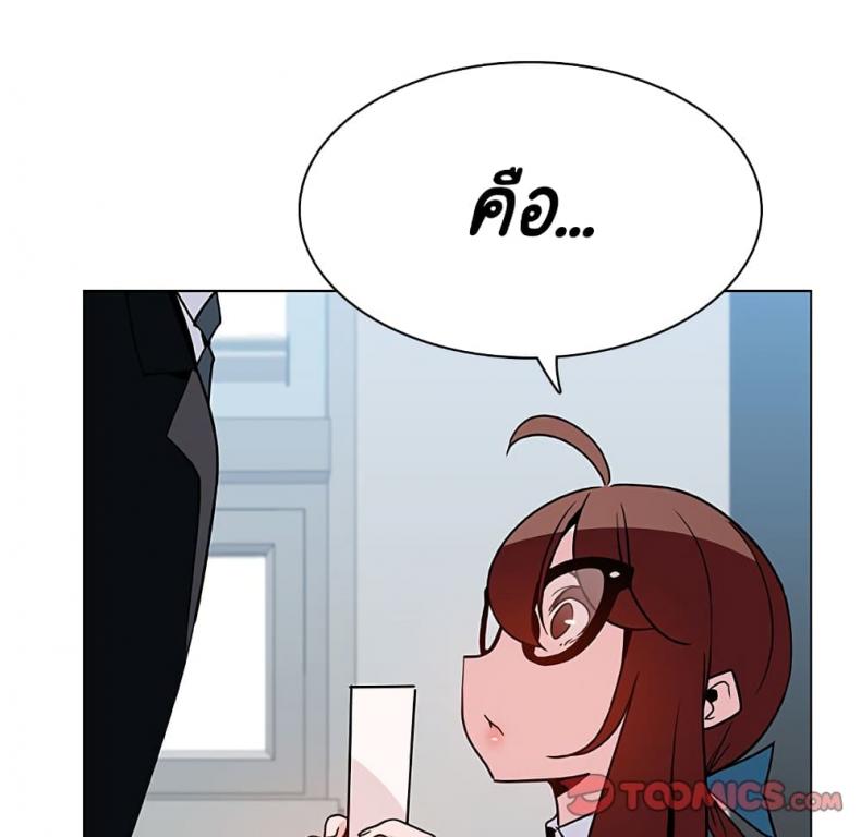 page-173