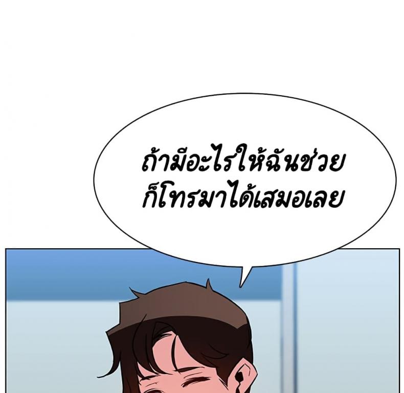 page-175