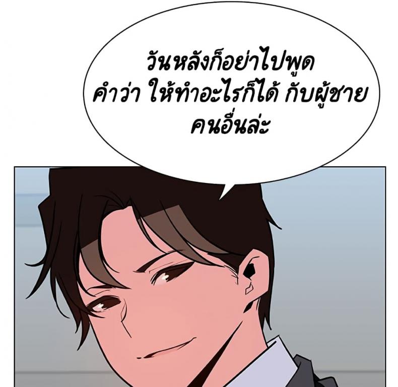 page-153