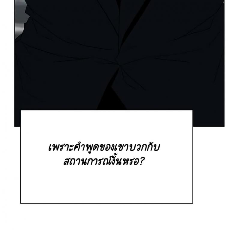 page-140
