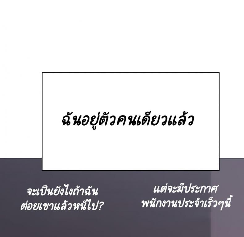 page-144