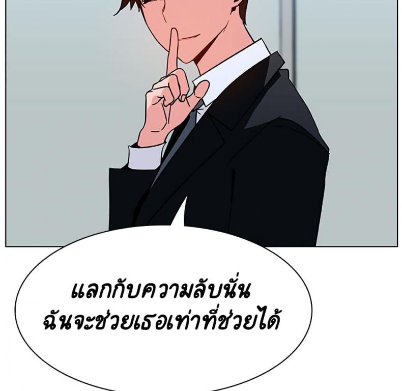 page-176
