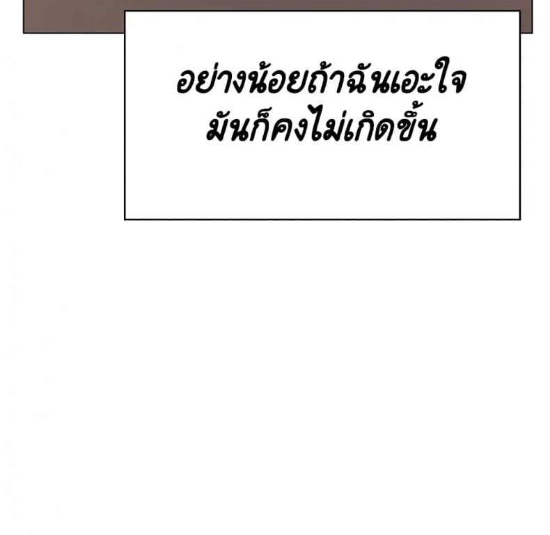 page-181