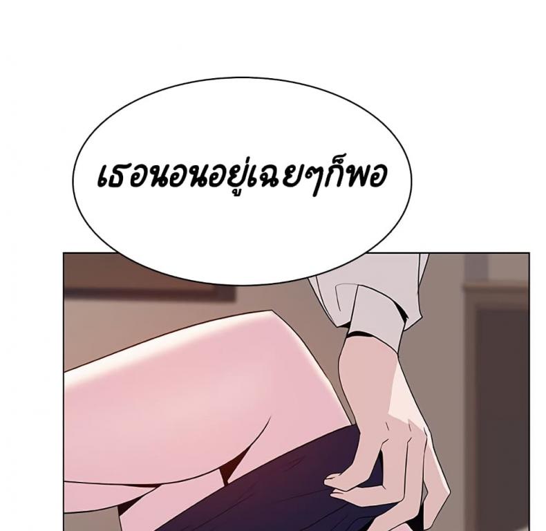 page-193