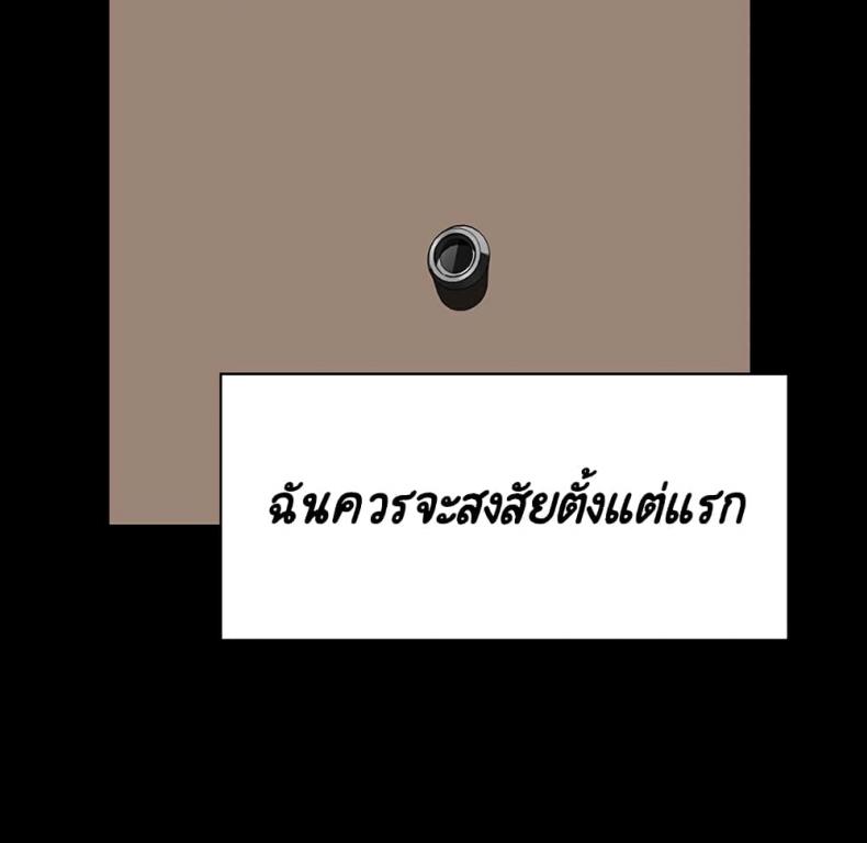page-141