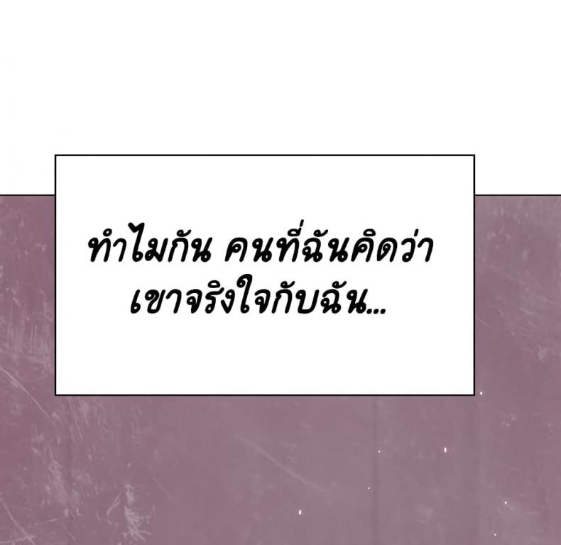 page-199