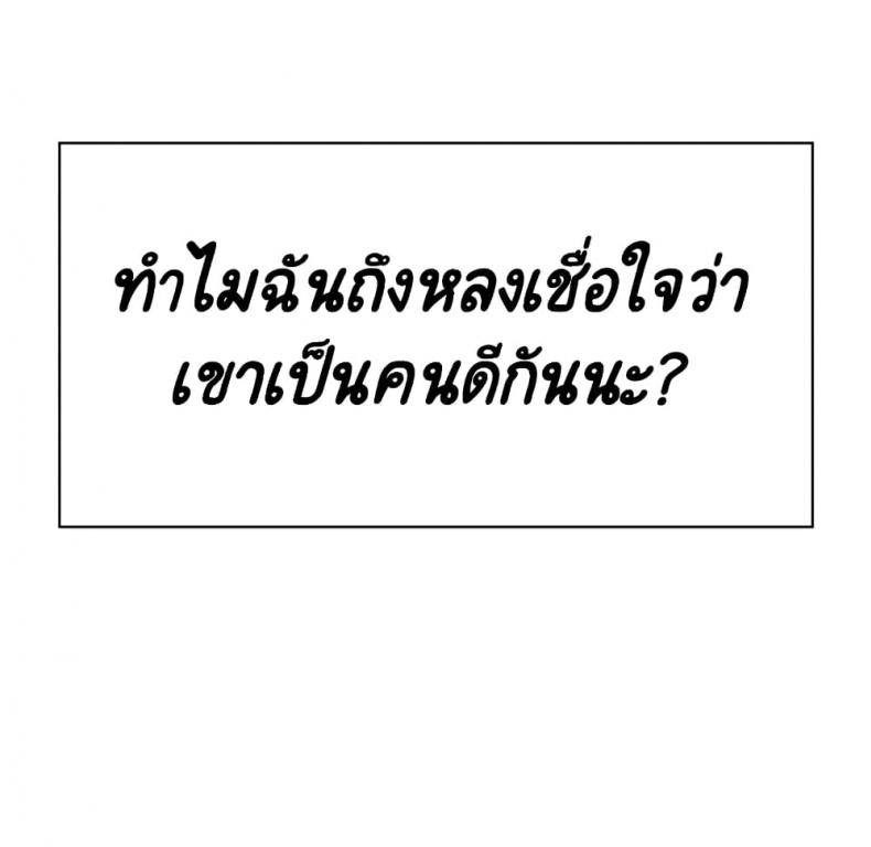 page-198