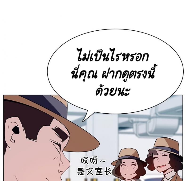 page-108