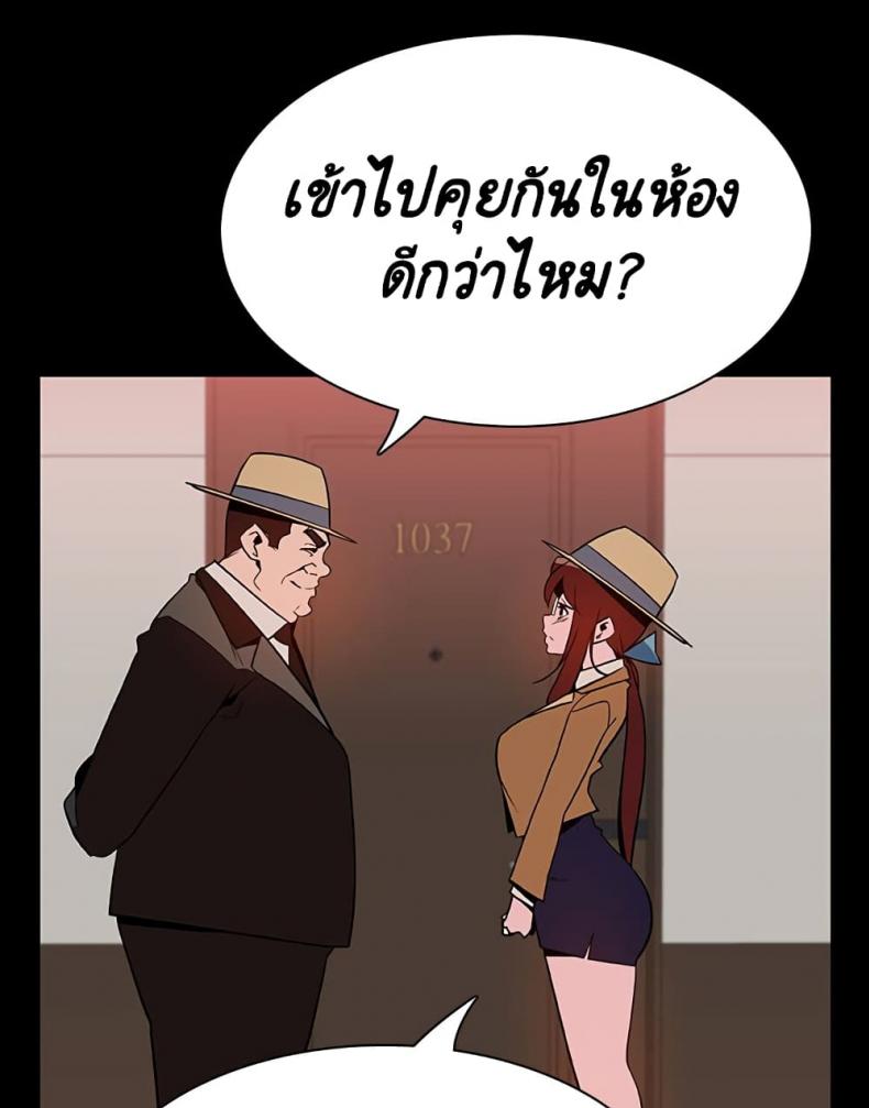 page-143