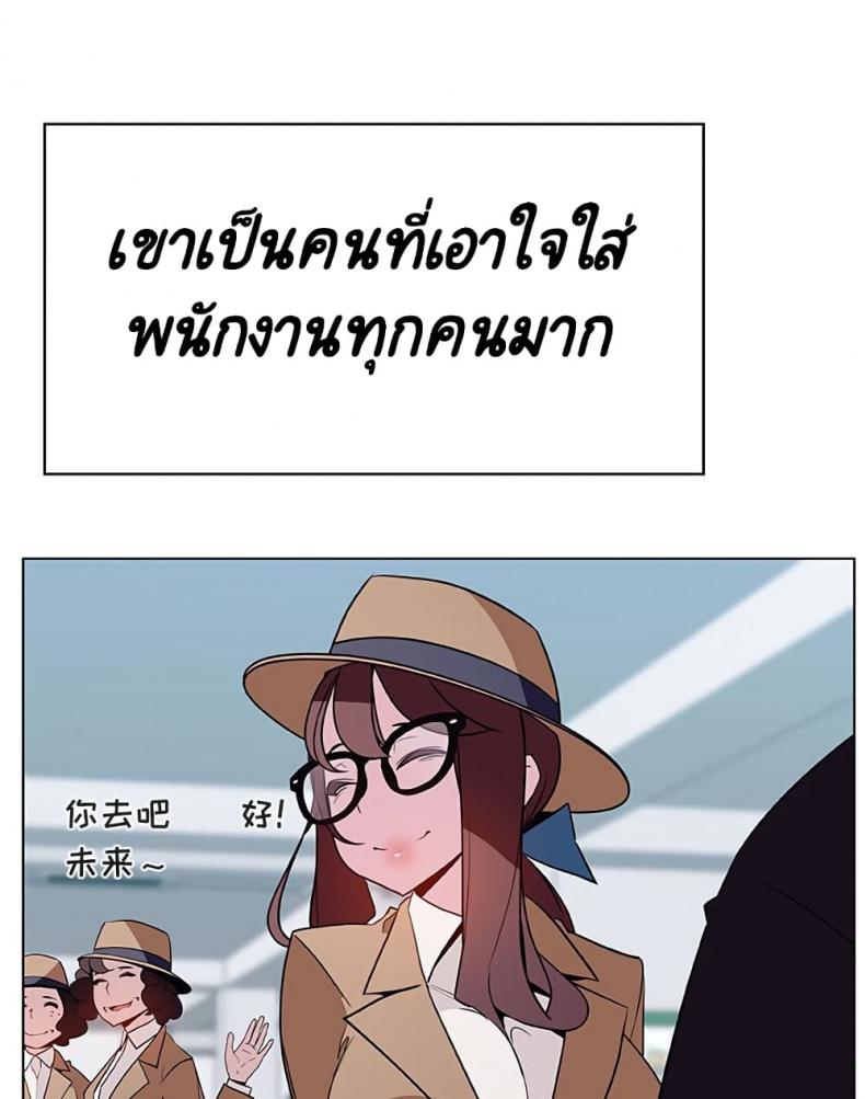 page-113