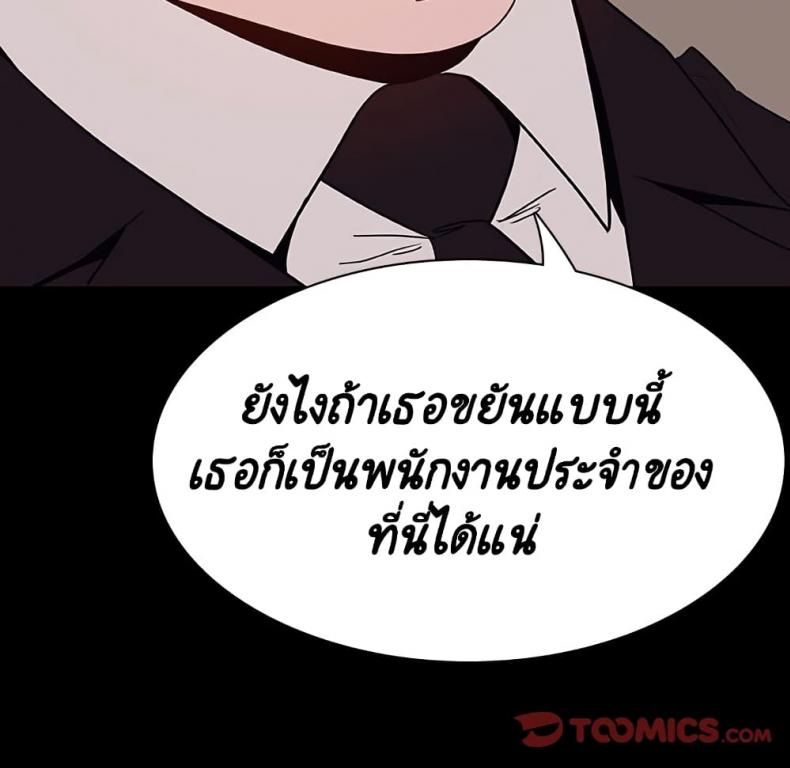 page-165