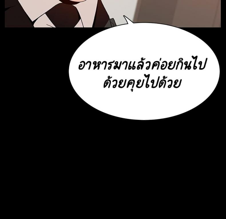 page-146