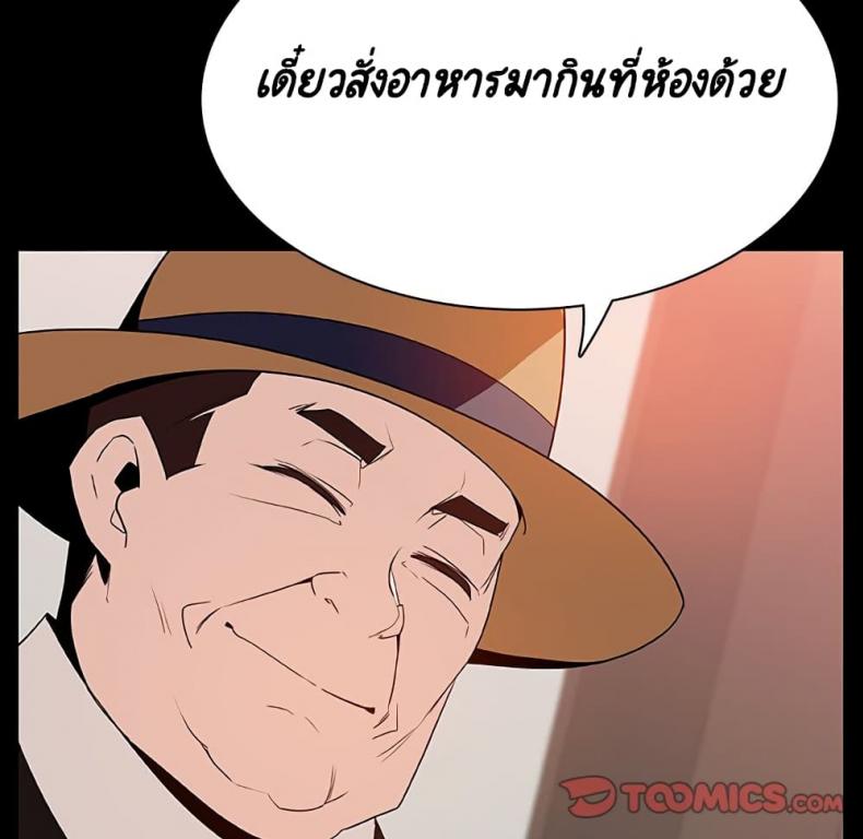 page-145