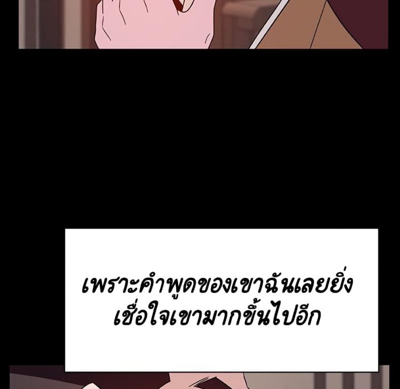 page-170