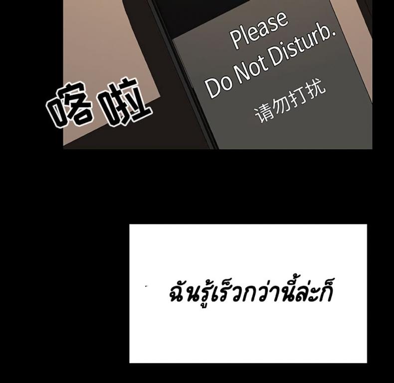 page-157