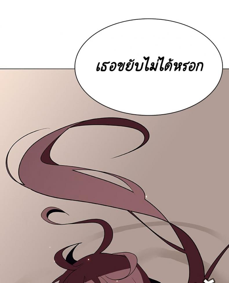 page-174
