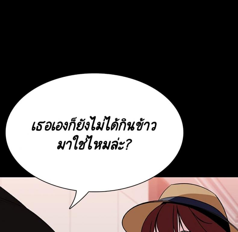 page-147