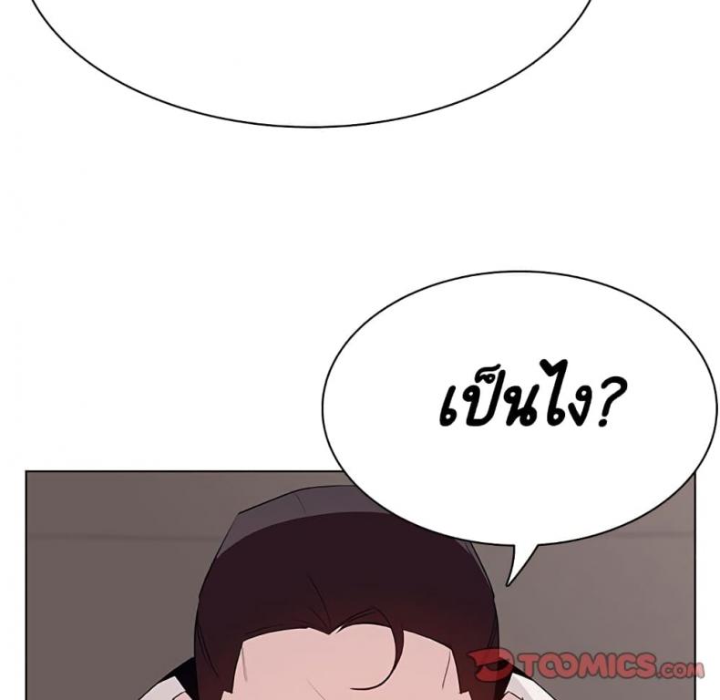 page-195