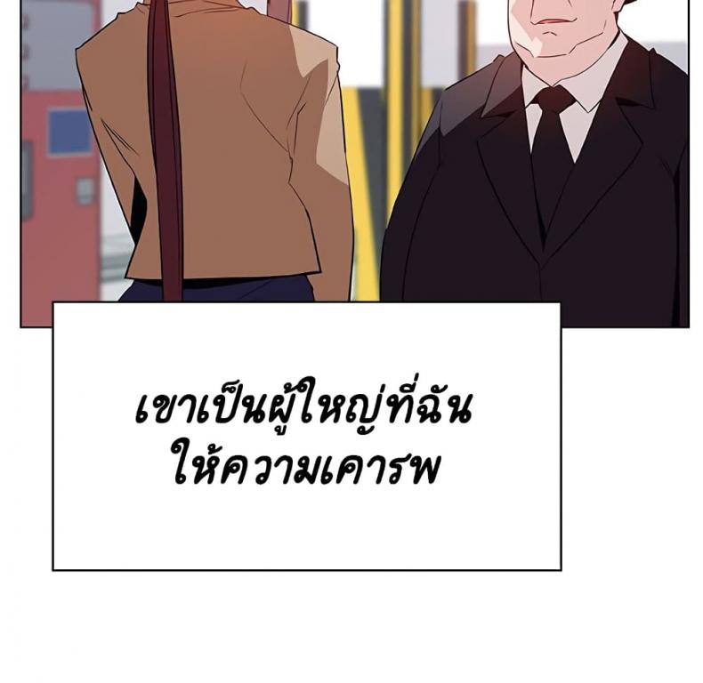 page-104