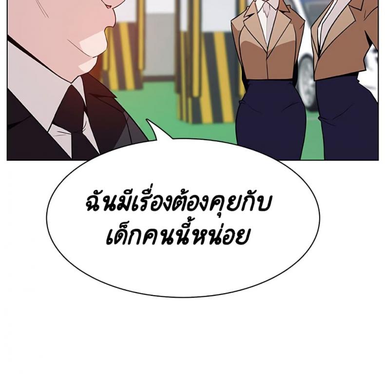 page-109