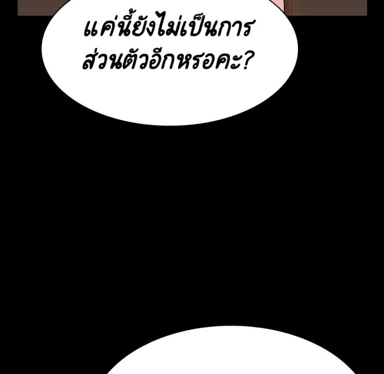 page-144