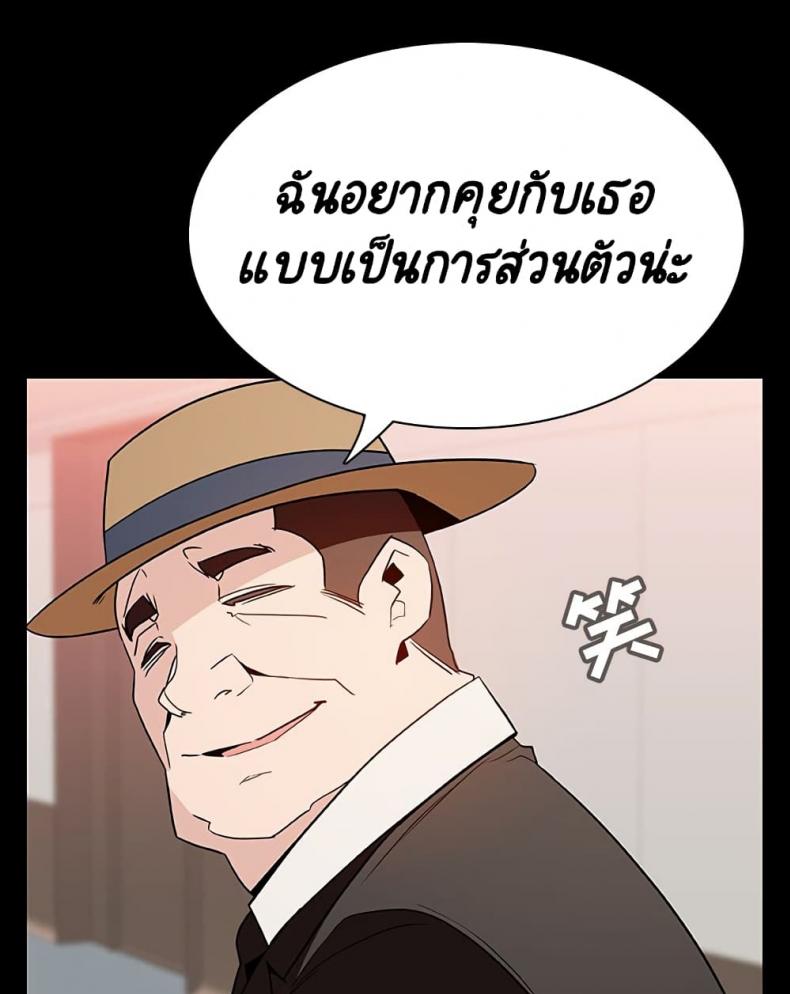 page-138