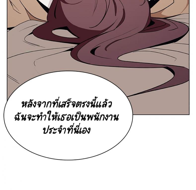 page-197