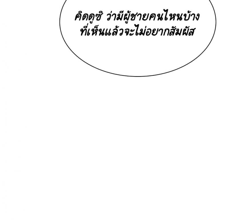 page-179