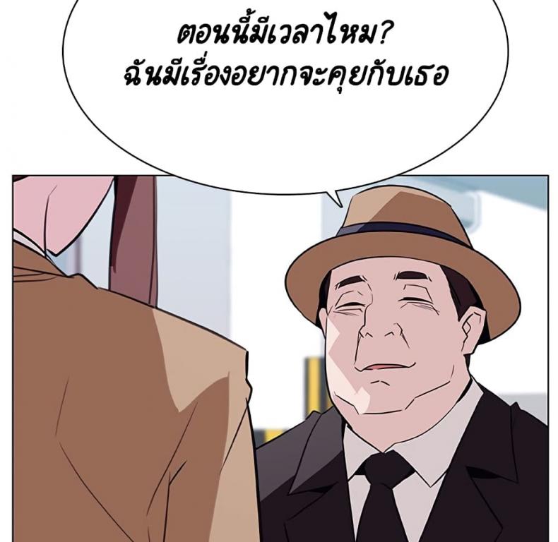 page-106