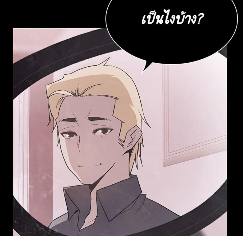 page-211